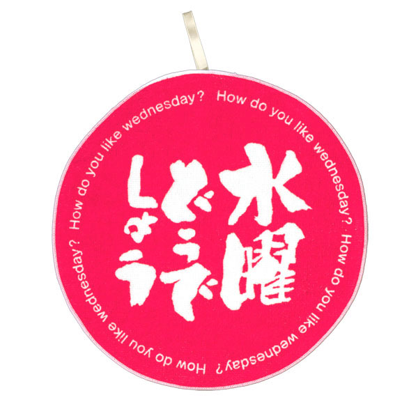 https www htb co jp goods shizuoka goods