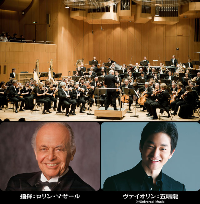 ミュンヘン フィルハーモニー管弦楽団 札幌公演 ミュンヘン フィルハーモニー管弦楽団 札幌公演