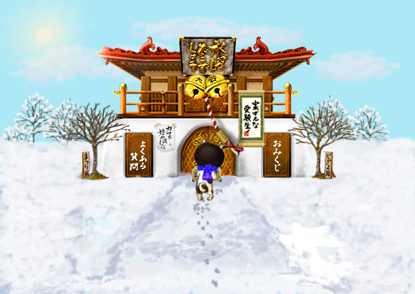 水曜どうでしょう 水曜どうでしょう