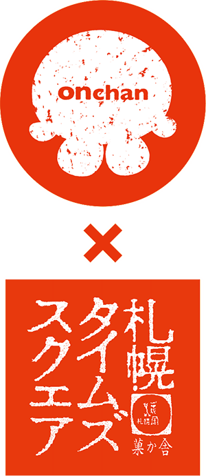 札幌タイムズスクエアとonちゃんのお菓子 Onちゃん タイムズスクエア
