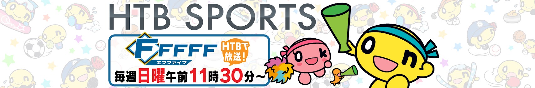 HTB Sports