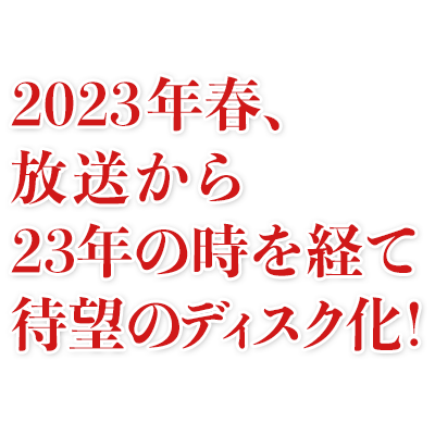 水曜どうでしょう第33弾　DVD＆Blu-ray　四国R-14