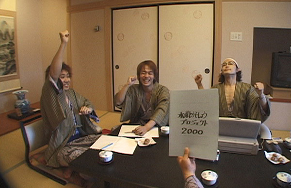 水曜どうでしょう第33弾 DVD＆Blu-ray 四国R-14