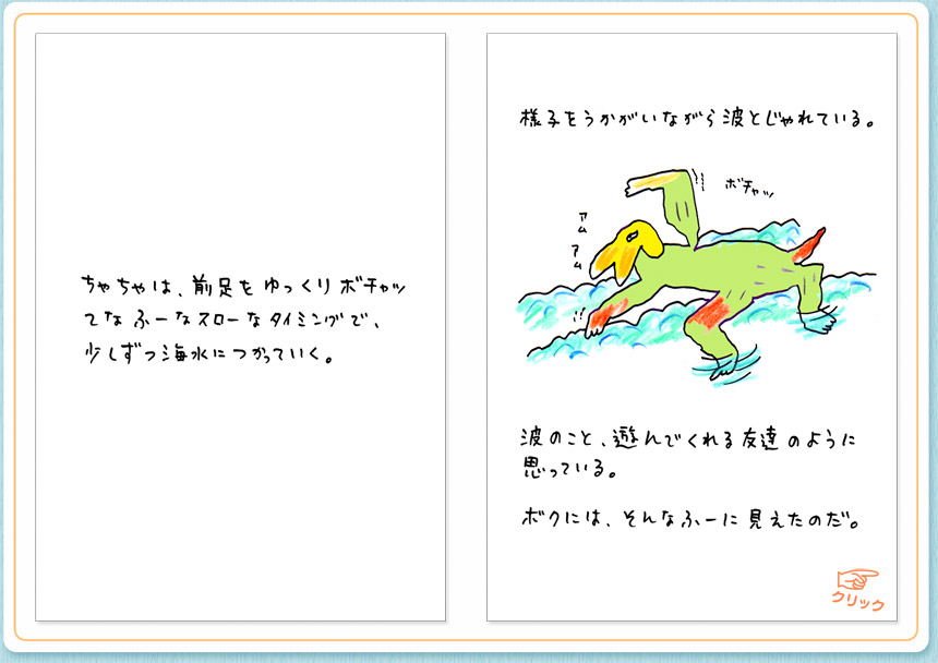 2月8日（金）のクジライラスト