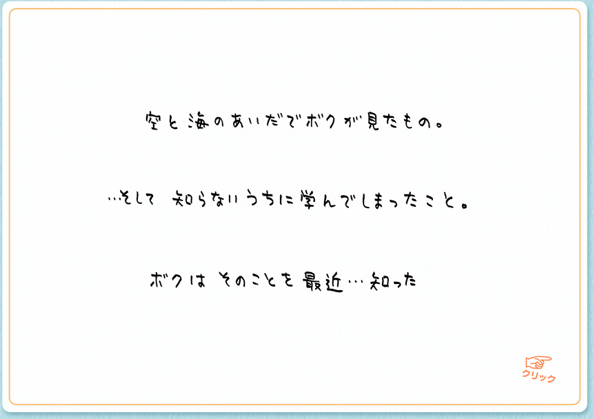 2月19日（金）のクジライラスト