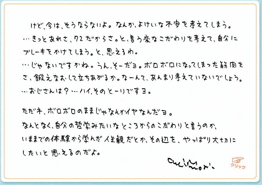 2月19日（金）のクジライラスト