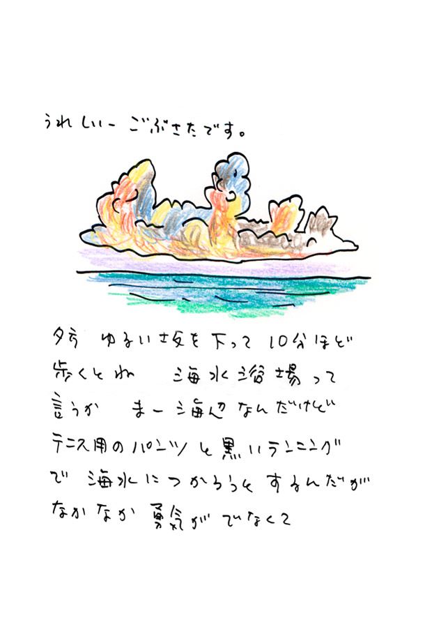 クジライラスト