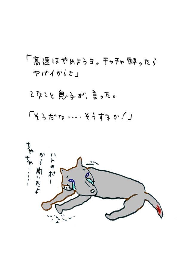 クジライラスト