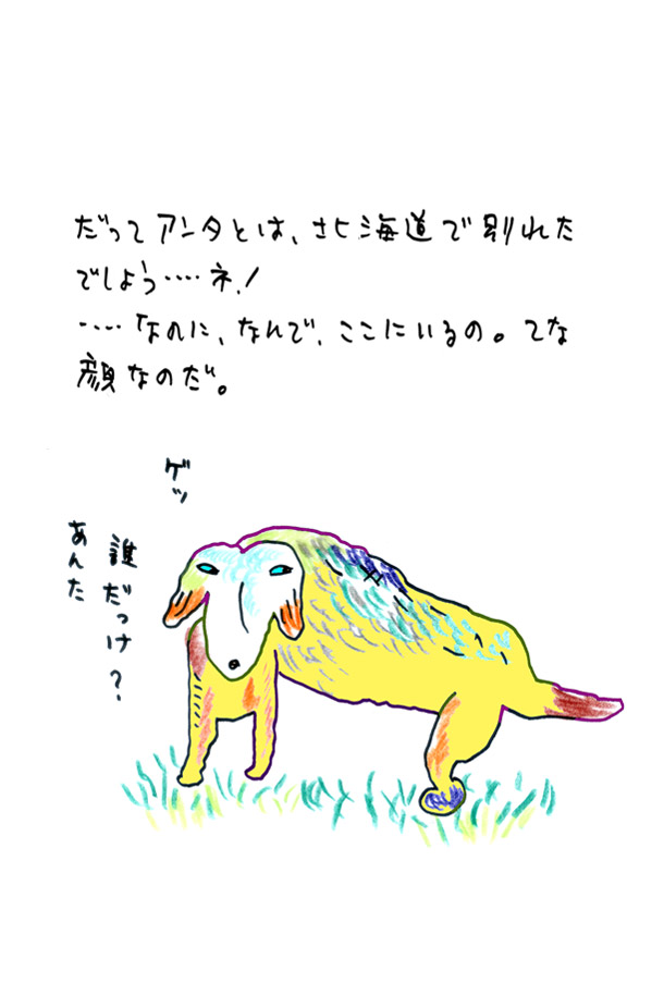 クジライラスト