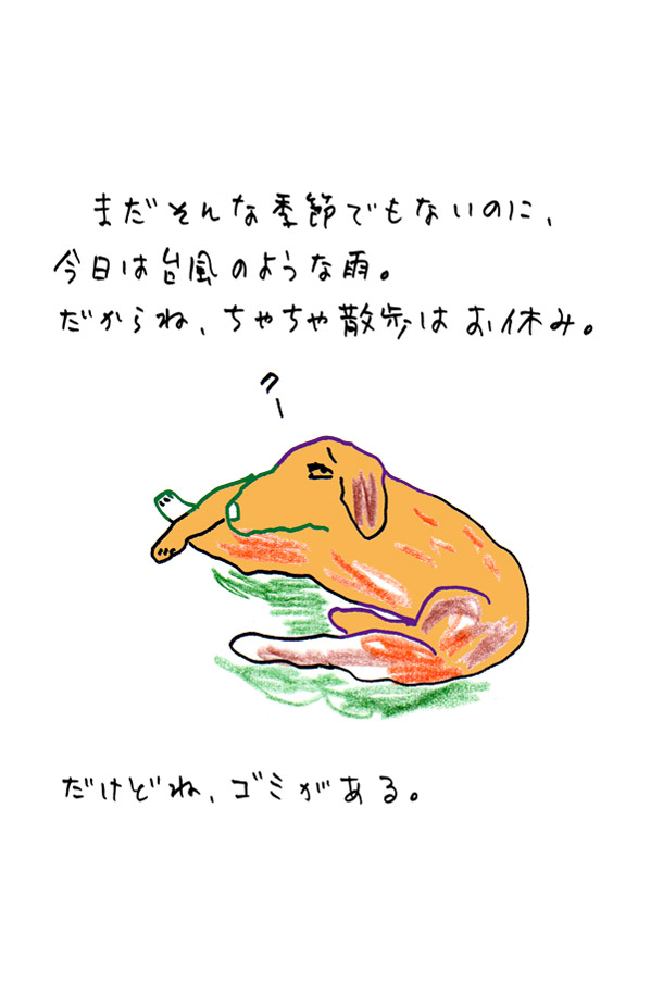 クジライラスト