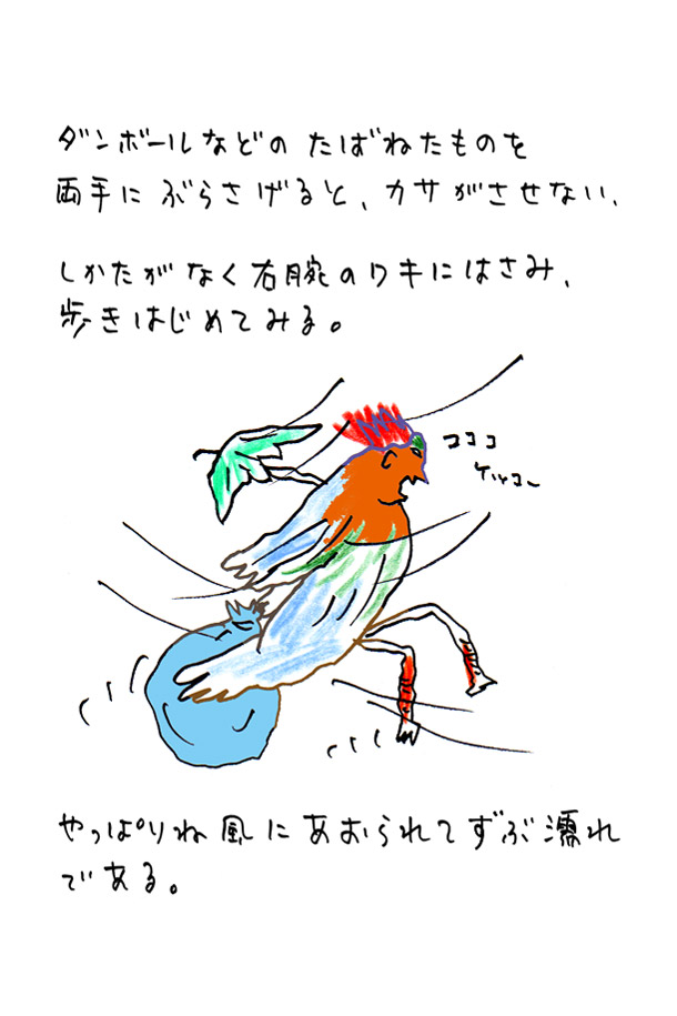 クジライラスト