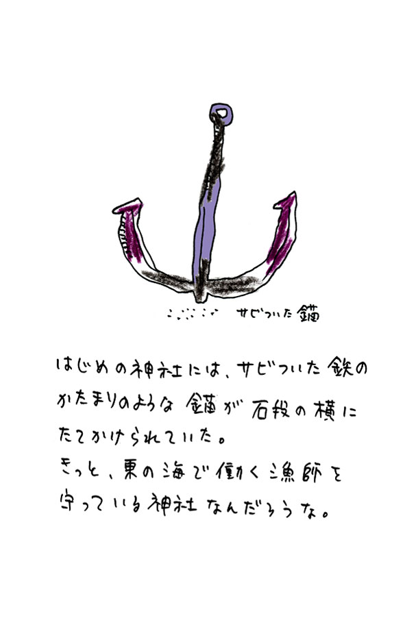 クジライラスト