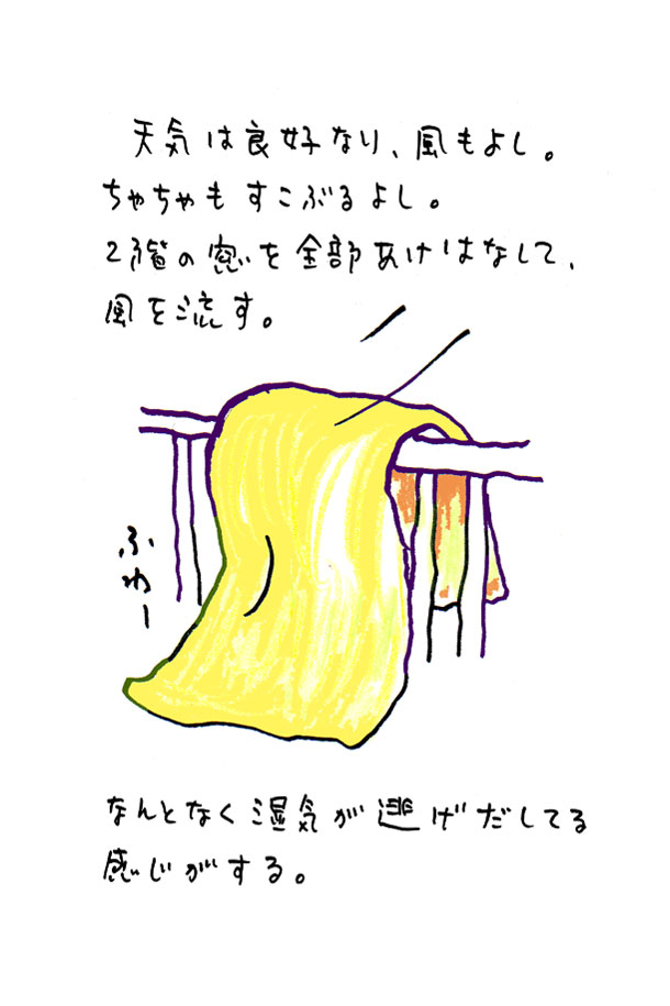 クジライラスト