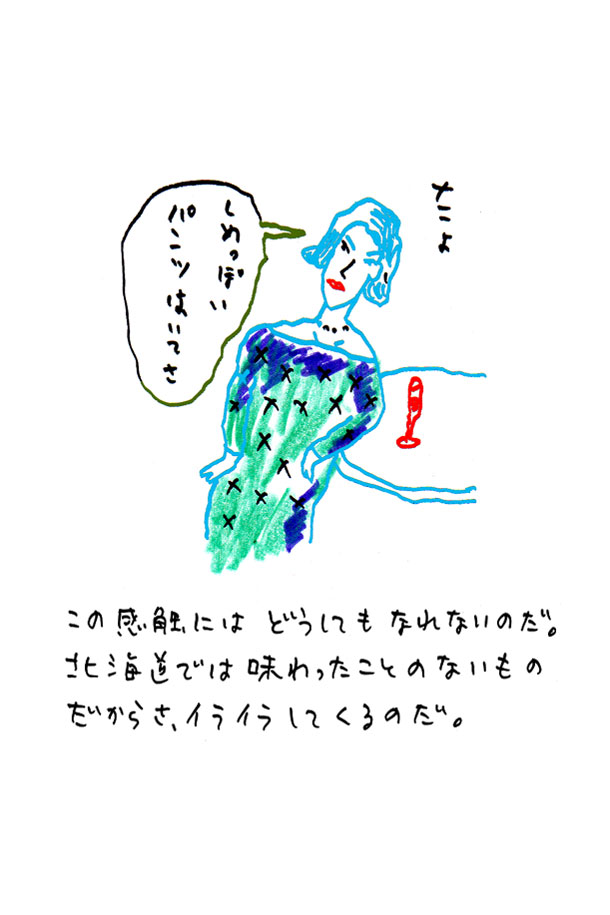 クジライラスト