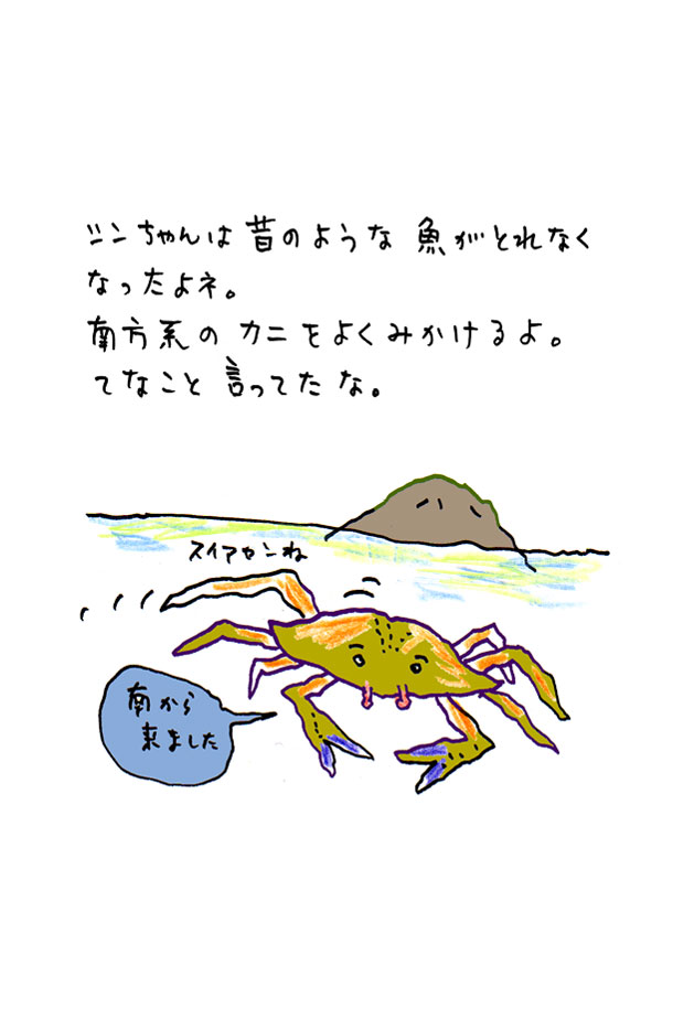 クジライラスト