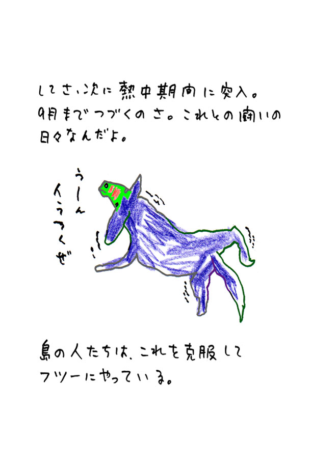 クジライラスト