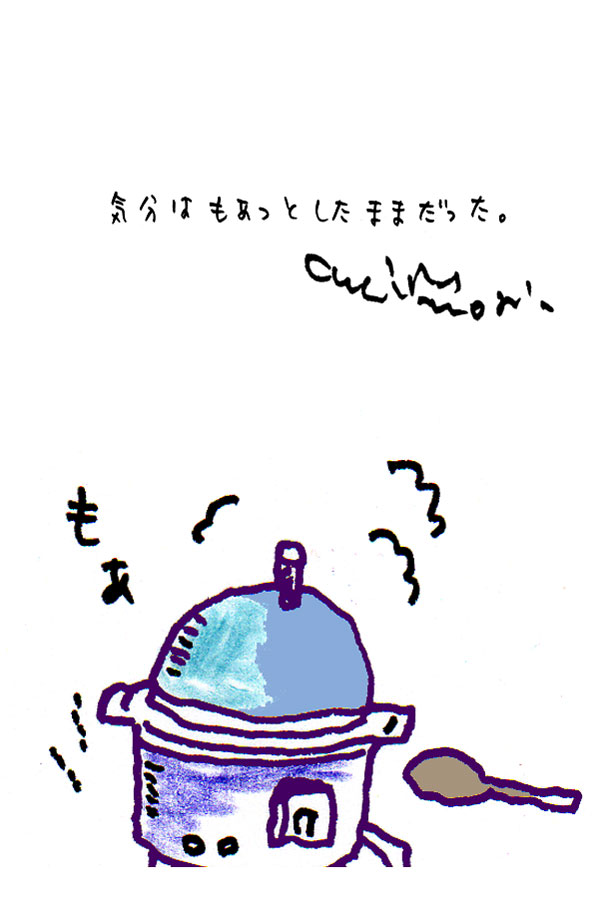 クジライラスト