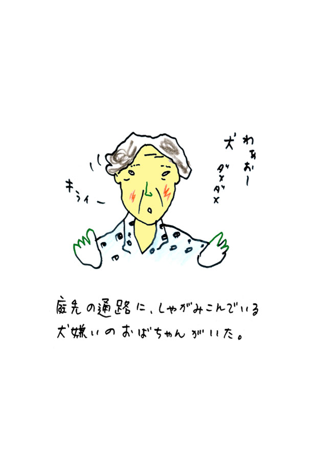 クジライラスト