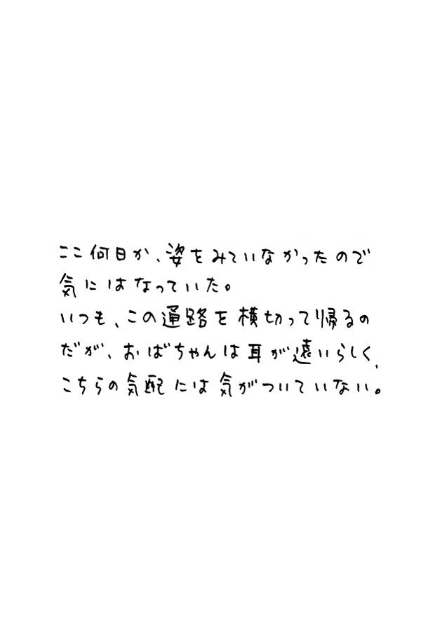 クジライラスト
