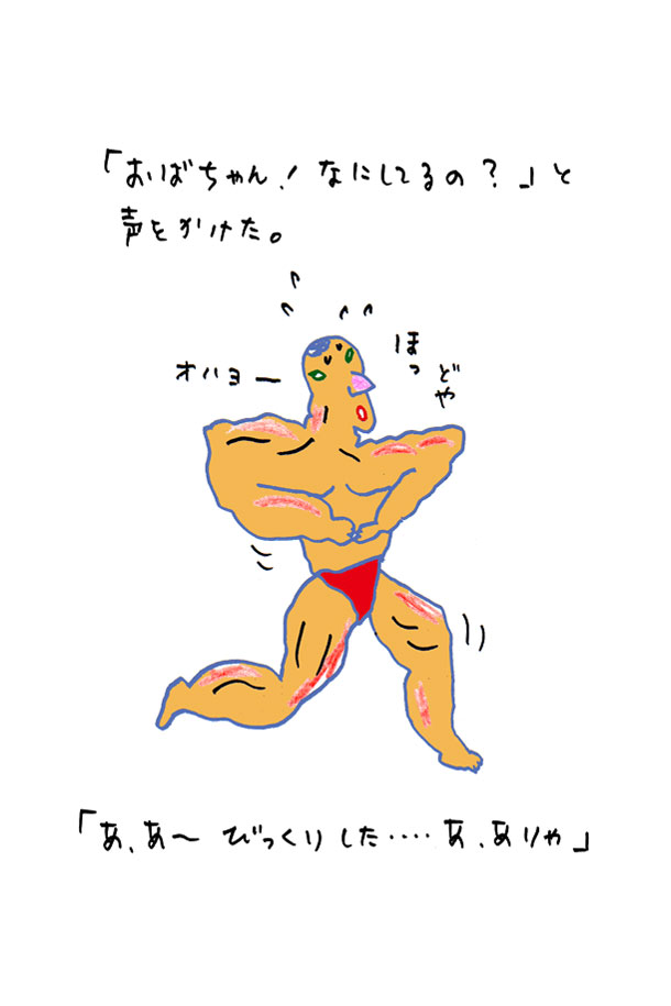 クジライラスト