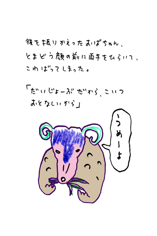 クジライラスト