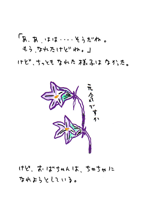 クジライラスト
