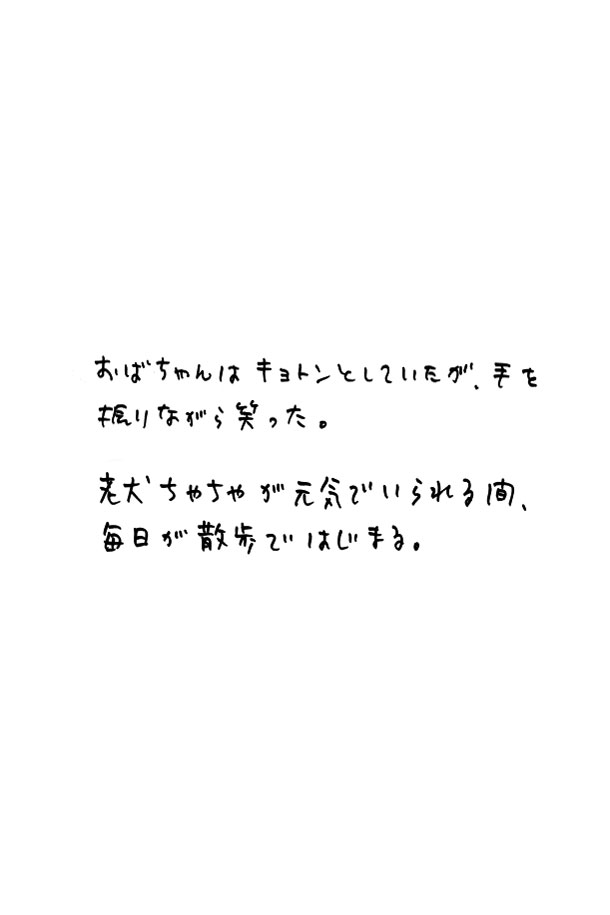 クジライラスト