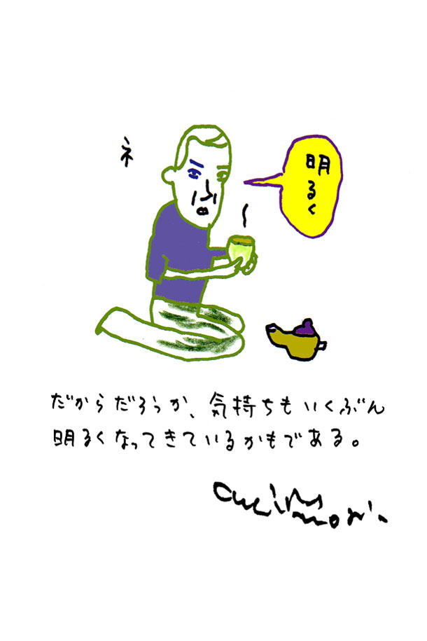 クジライラスト