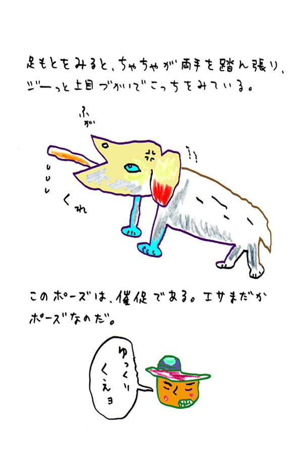 クジライラスト