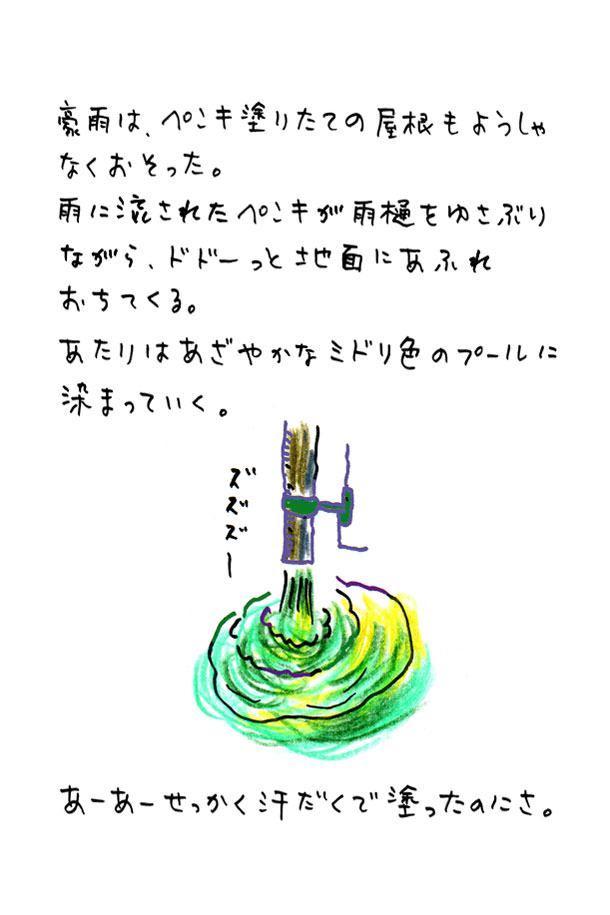 クジライラスト