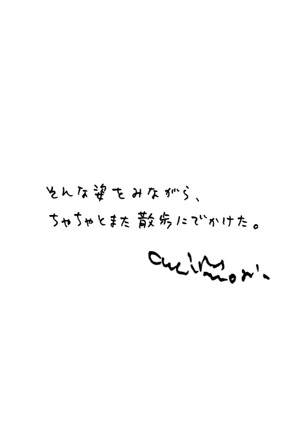 クジライラスト