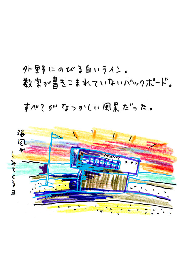 クジライラスト