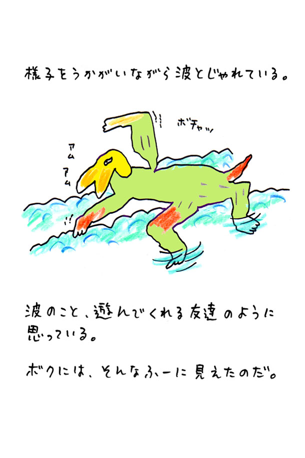 クジライラスト