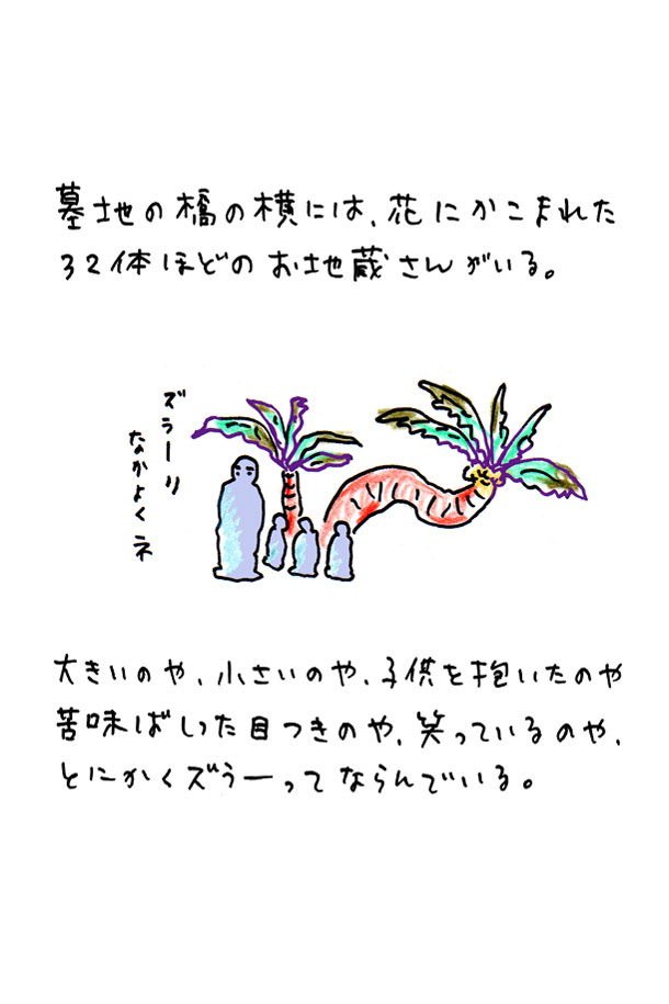 クジライラスト