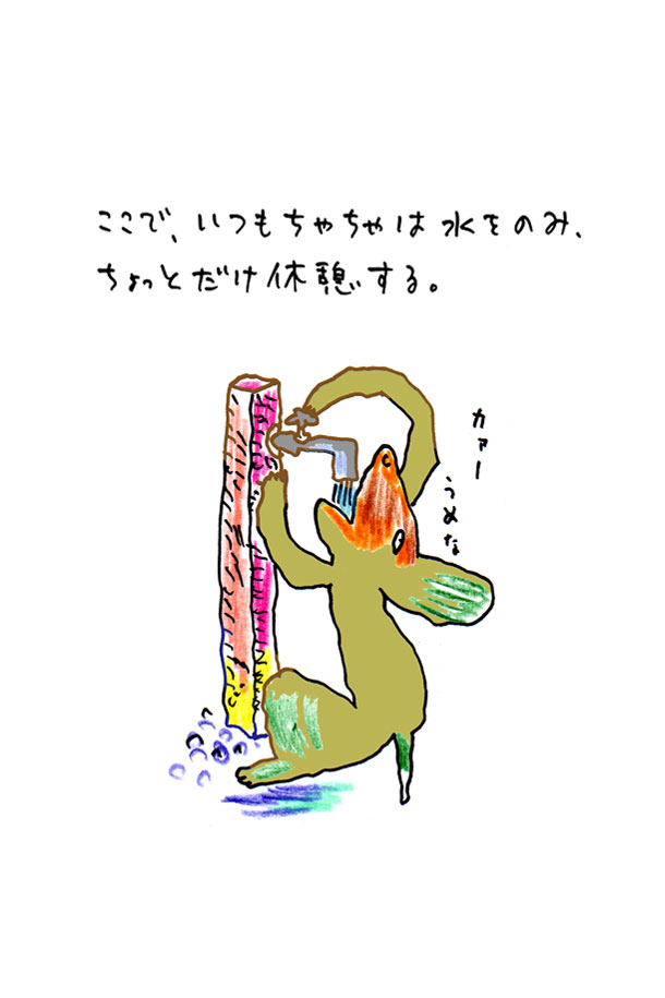 クジライラスト