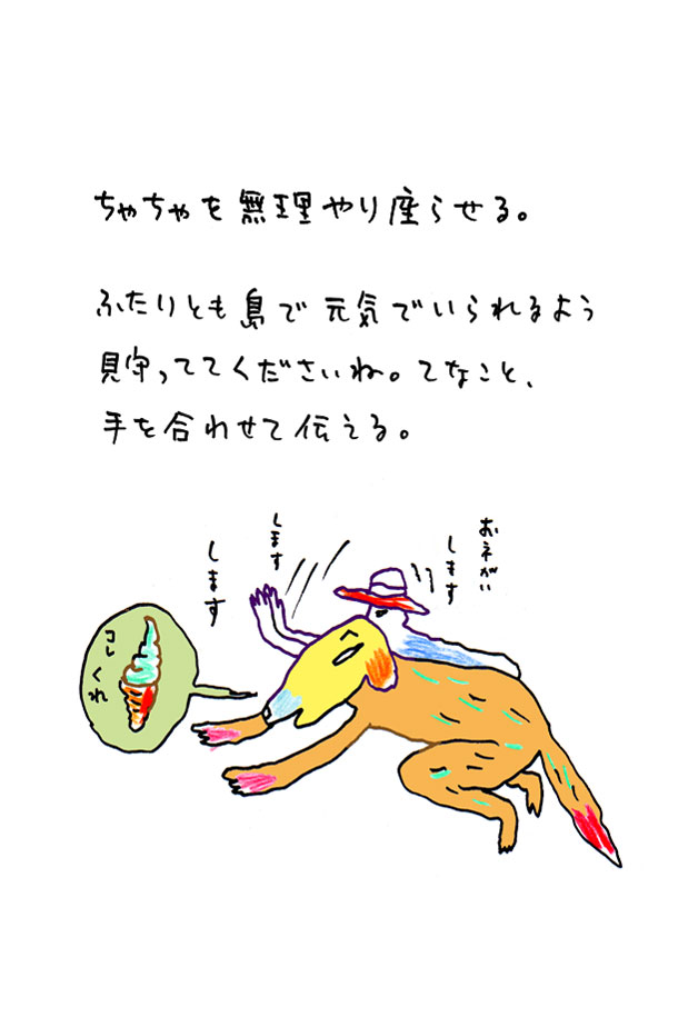 クジライラスト