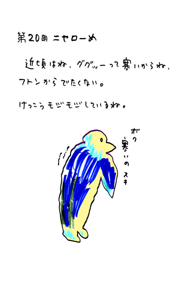 クジライラスト