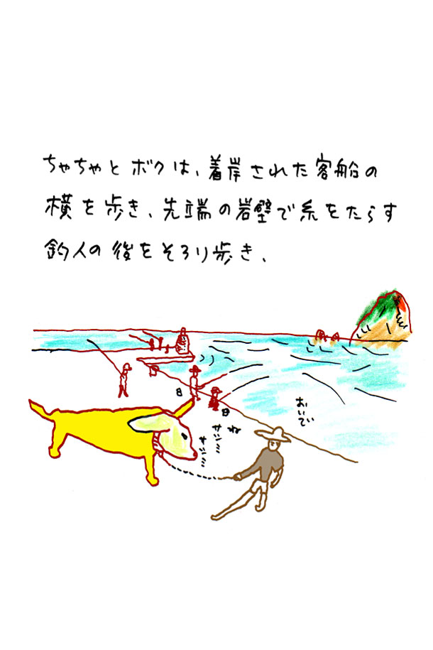 クジライラスト