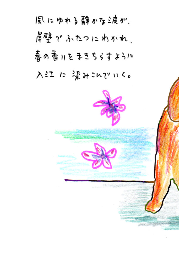 クジライラスト