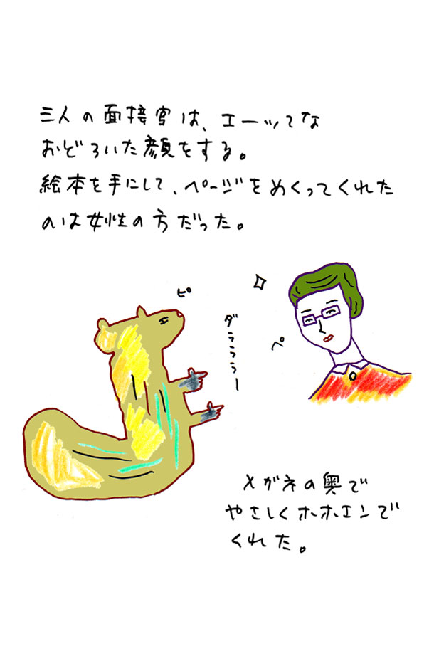 クジライラスト