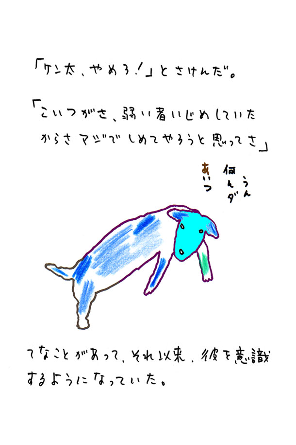 クジライラスト