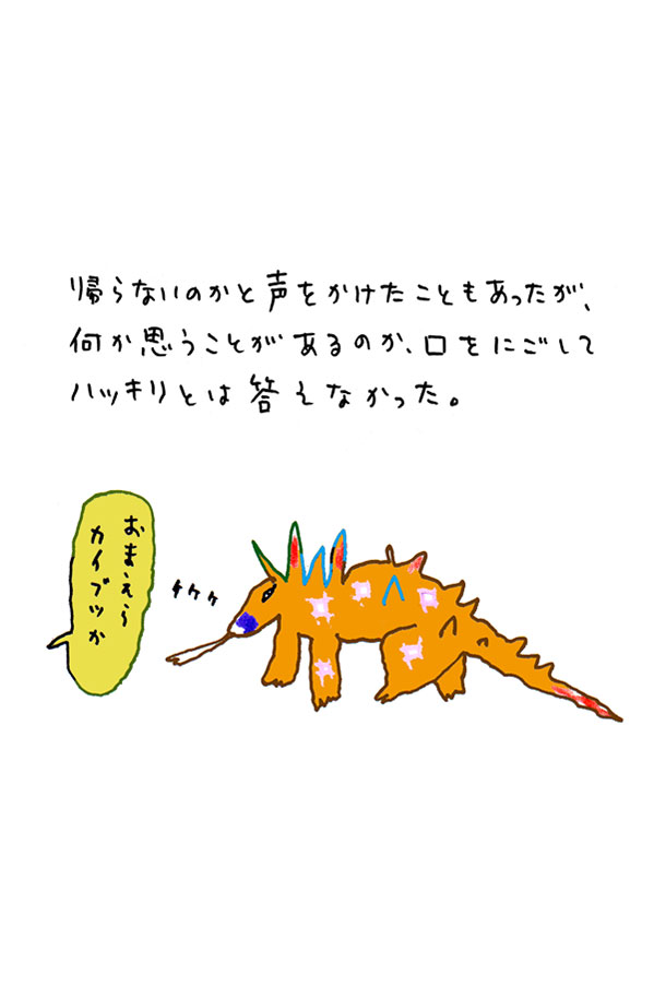 クジライラスト