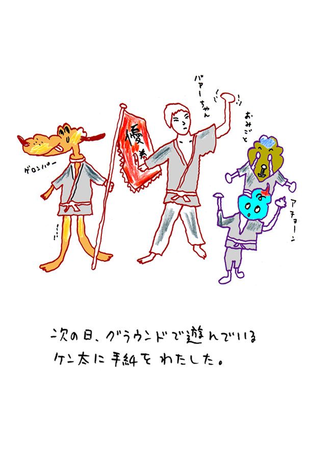 クジライラスト