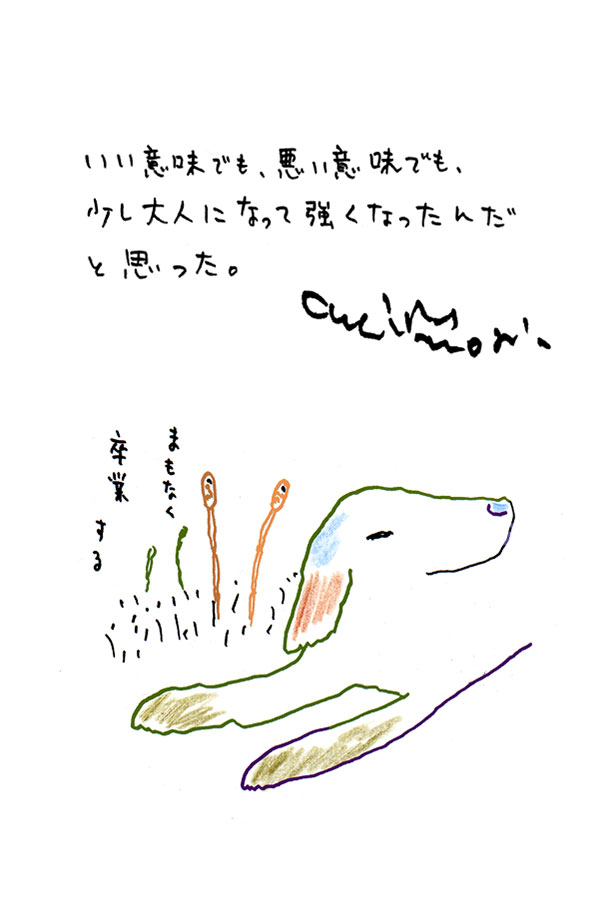 クジライラスト