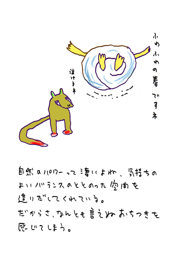 クジライラスト