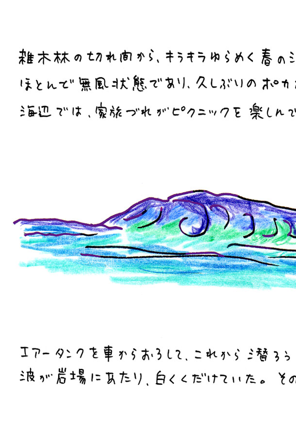 クジライラスト