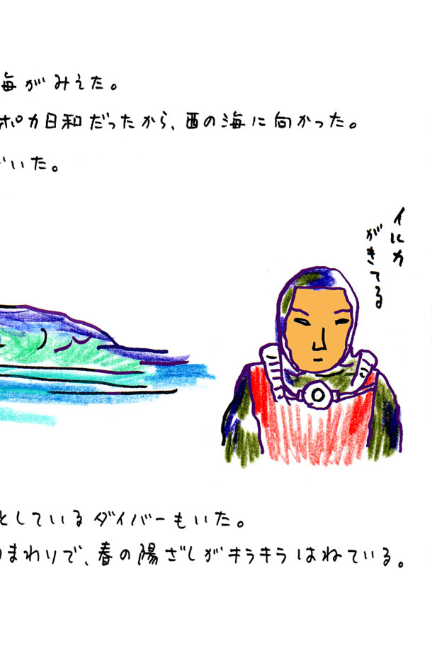 クジライラスト