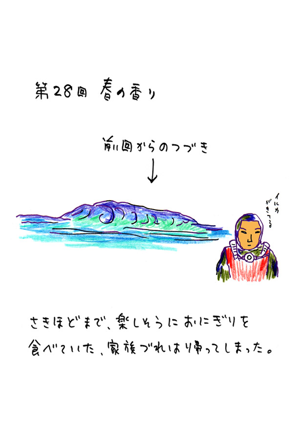 クジライラスト