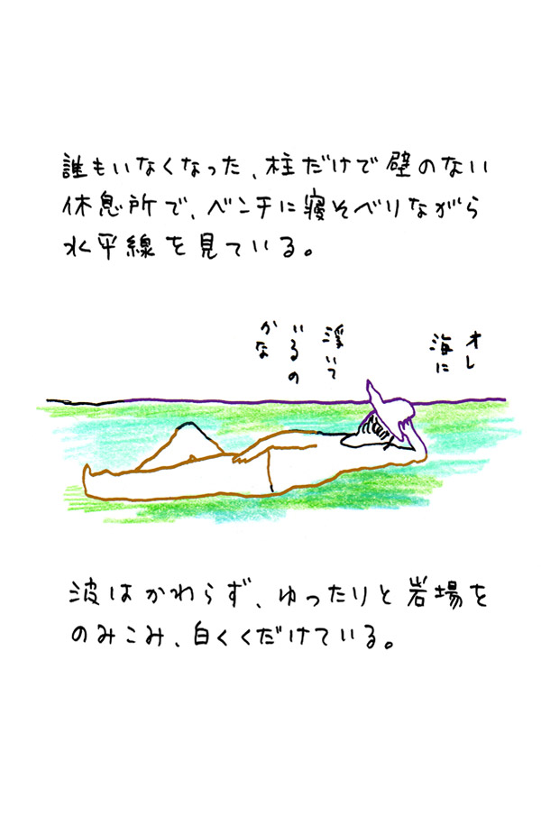 クジライラスト