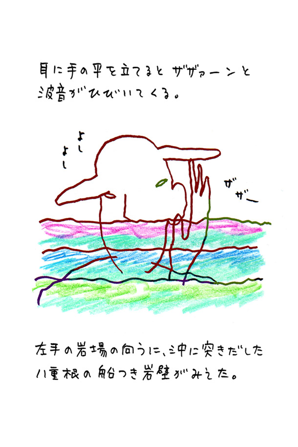 クジライラスト